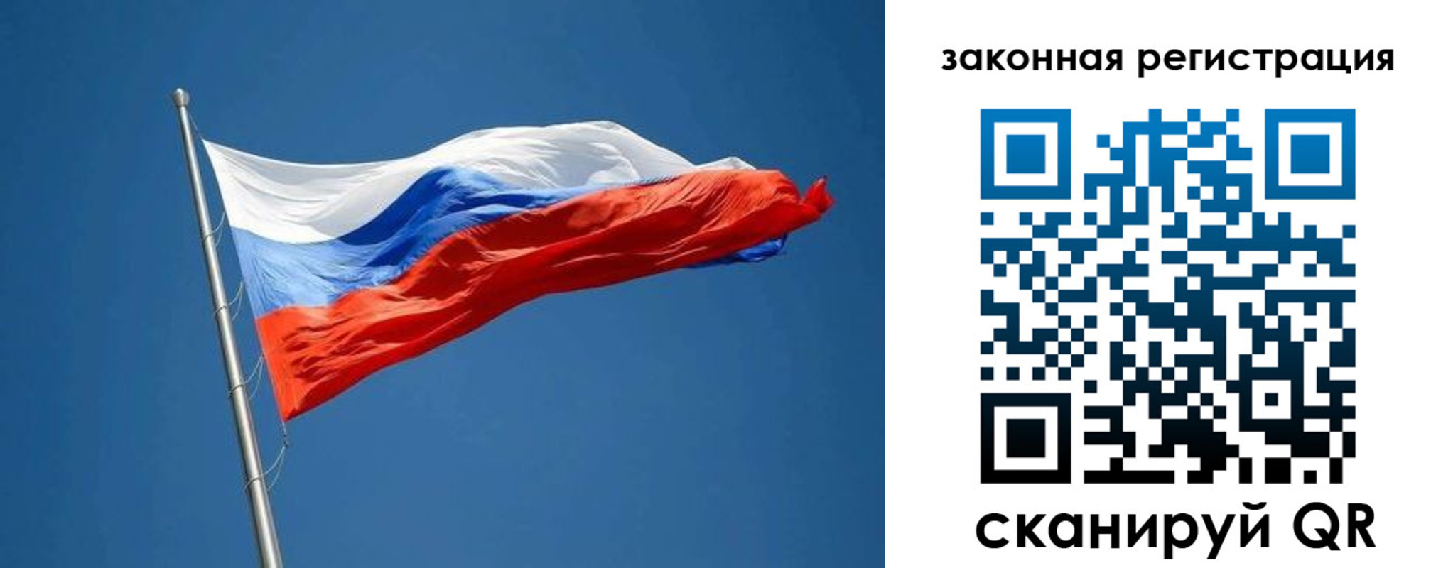 пропишу в квартире в России