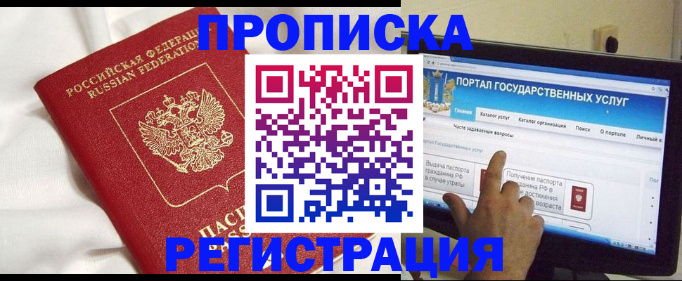 форма 3 в России