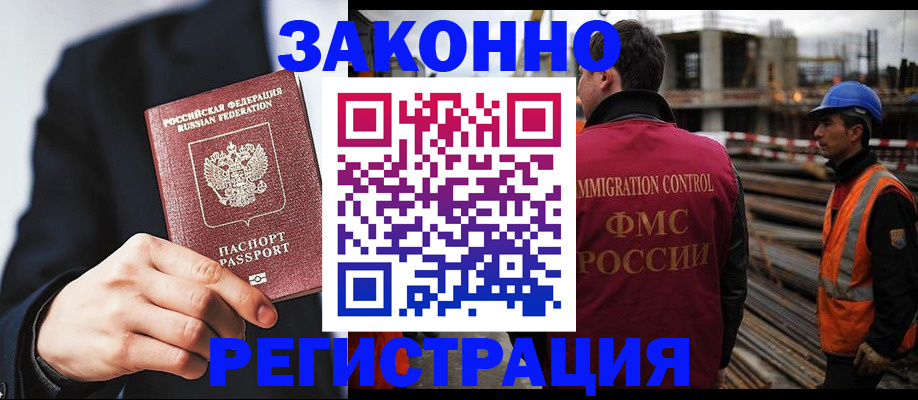 регистрация для дет. сада в России